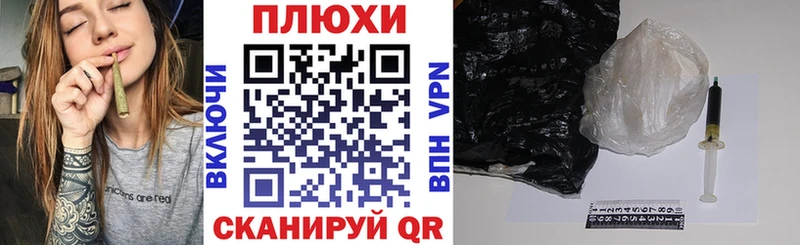 Наркошоп Навашино Галлюциногенные грибы МЕФ Alpha-PVP ГАШ Каннабис