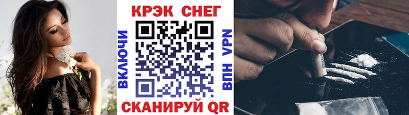 наркота  Навашино  Cocaine 99% 