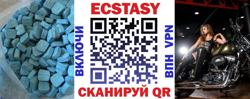Ecstasy louis Vuitton  купить наркотик  Навашино 