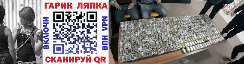 Гашиш AMNESIA HAZE  кракен зеркало  Навашино 