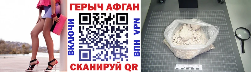 ГЕРОИН гречка  Навашино 