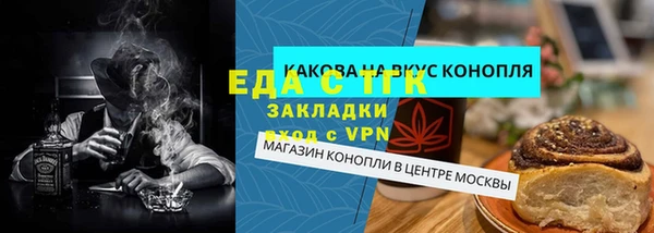 бошки Алзамай