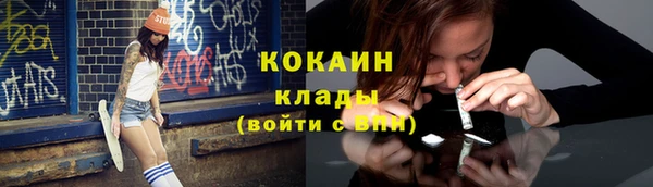 кокаин Алексеевка