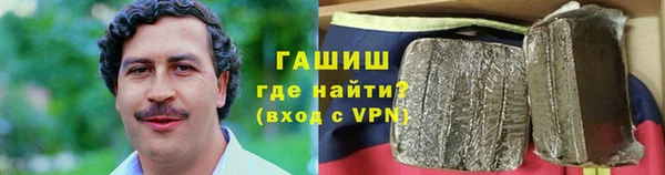 ГАЛЛЮЦИНОГЕННЫЕ ГРИБЫ Алексин