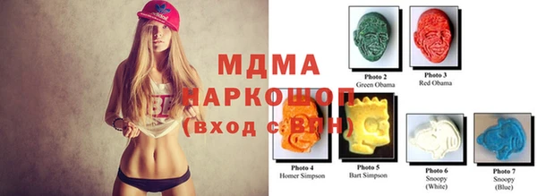 бошки Алзамай