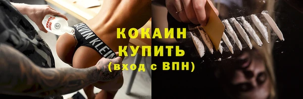 кокаин Алексеевка