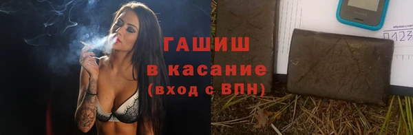 ГАЛЛЮЦИНОГЕННЫЕ ГРИБЫ Алексин