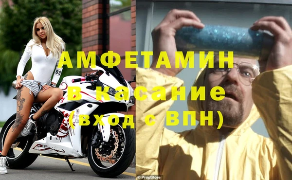 бошки Алзамай