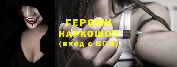 ГАЛЛЮЦИНОГЕННЫЕ ГРИБЫ Алексин