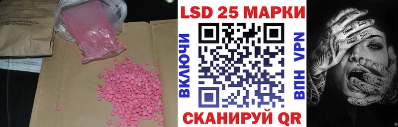 blacksprut   Навашино  LSD-25 экстази ecstasy  закладка 