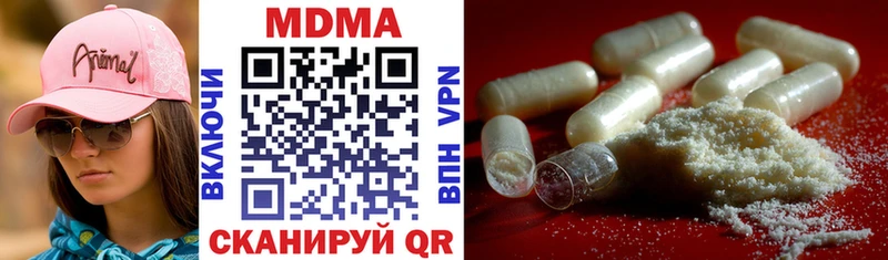 MDMA VHQ  KRAKEN как войти  Навашино 