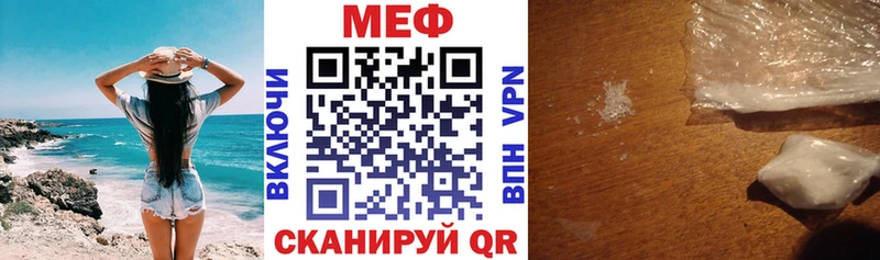 МЕФ 4 MMC  где продают наркотики  Навашино 